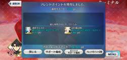 3172408 B