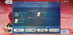3385587 B