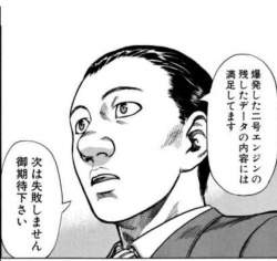 35927 B