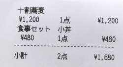 358523 B