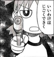 14194 B