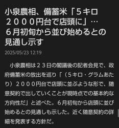 148223 B