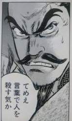 11679 B