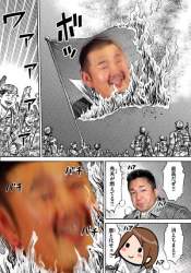 238805 B