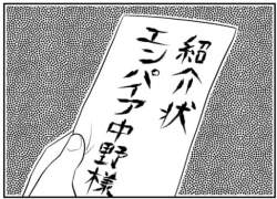 362465 B
