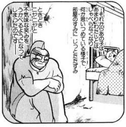 65407 B