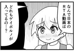 302931 B