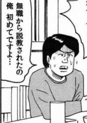 23545 B