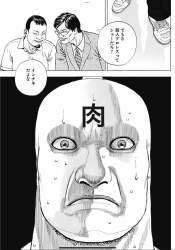 1094701 B