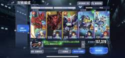 425368 B