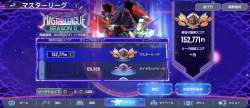 2453339 B