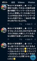 75452 B