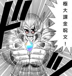 1764719 B