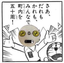 942908 B