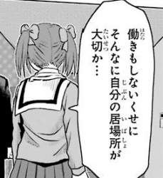 50558 B