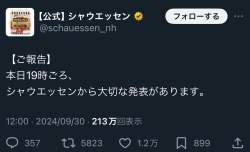 236998 B