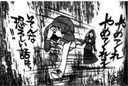 70523 B