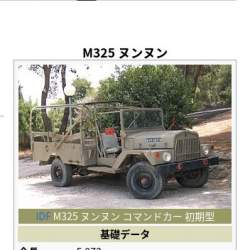 32136 B