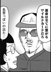 50776 B