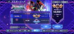 6434751 B