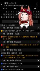 750559 B