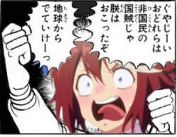 80656 B