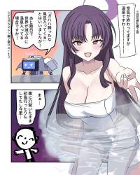 382557 B