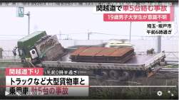 721056 B