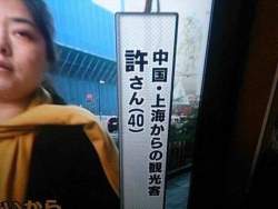 33734 B
