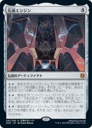 26151 B