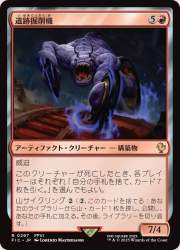 55390 B