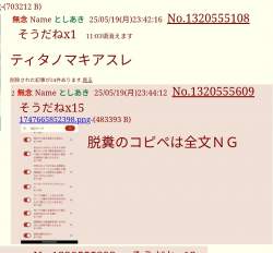 283743 B
