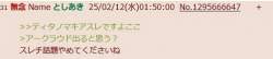 14970 B