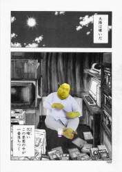 1380458 B