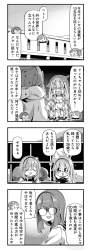 360193 B