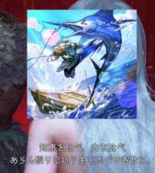 1081702 B