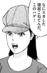 62343 B