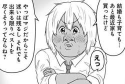 38488 B