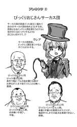 232261 B
