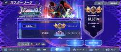 2354538 B