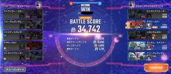 2376486 B