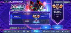 1510674 B