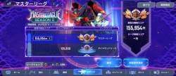 2374954 B