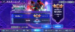 2315981 B