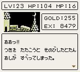 1333 B