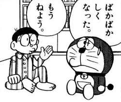 70833 B
