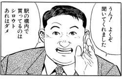 70073 B