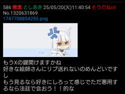 247373 B