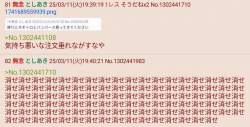 694617 B