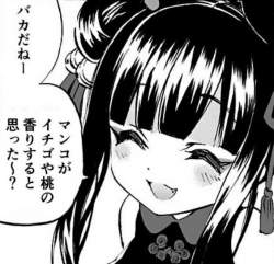 81592 B